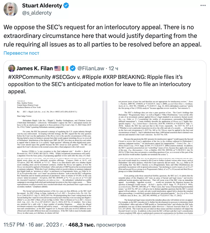 Opera-Snimok_2023-08-17_123030_twitter.com_