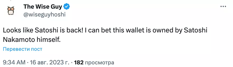 Opera-Snimok_2023-08-17_154625_twitter.com_