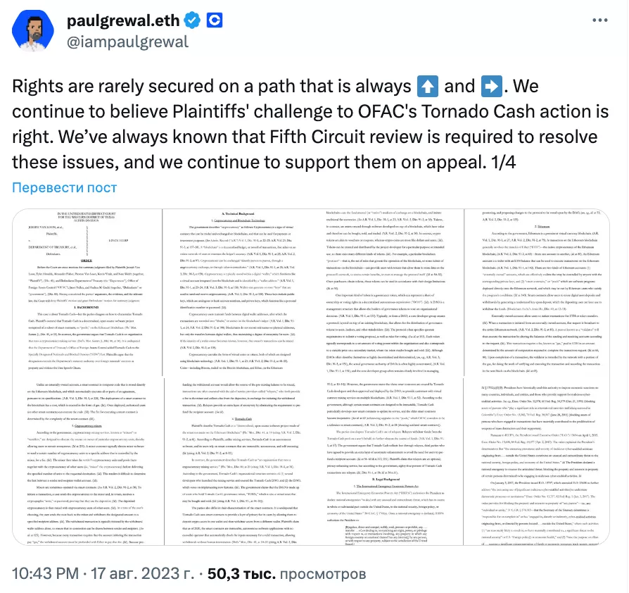 Opera-Snimok_2023-08-18_125417_twitter.com_