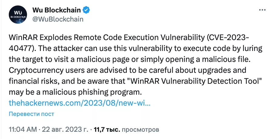 Opera-Snimok_2023-08-22_151313_twitter.com_