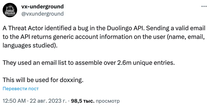 Opera-Snimok_2023-08-25_200958_twitter.com_