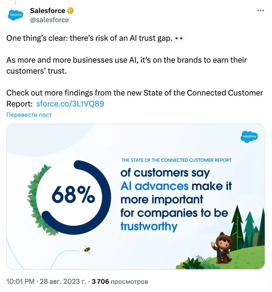 Opera-Snimok_2023-08-30_113305_twitter.com_