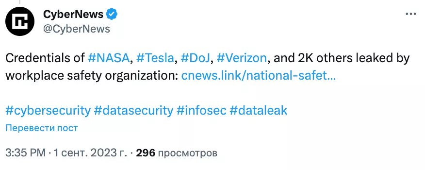 Opera-Snimok_2023-09-01_175753_twitter.com_