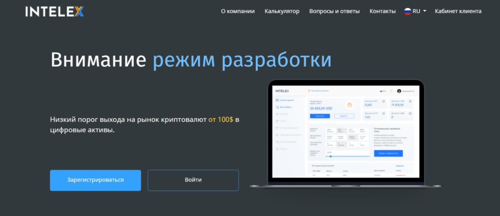 Opera-Snimok_2023-09-12_114222_otziv-broker.com_