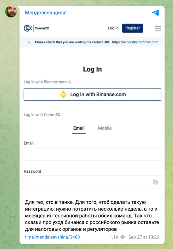 Opera-Snimok_2023-09-27_140800_t.me_
