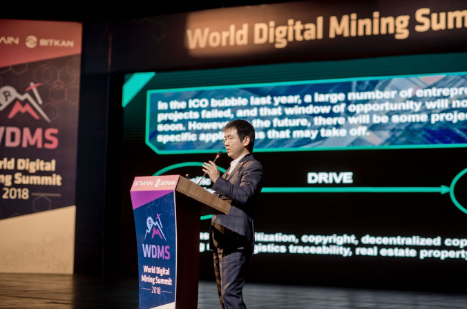 Глава Bitmain рассказал о проблемах блокчейн-индустрии на саммите в Тбилиси