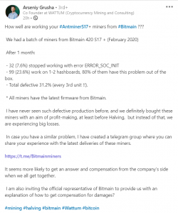 Майнеры обвинили Bitmain в поставках бракованных Antminer S17+
