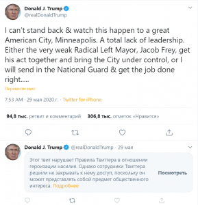 Facebook под прицелом: как централизованные соцсети принуждают к цензуре