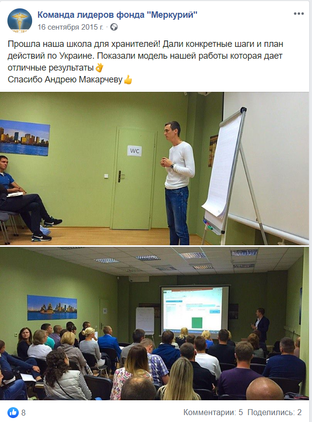 Скам не мамонт, не вымрет: кто и как построил МЛМ-схему BTC Trade, обещавшую квартиры с кэшбеком 99%