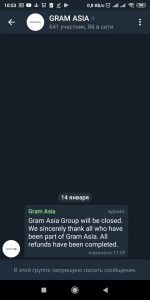 Биткоин-биржа Liquid объявила о возврате денег инвесторам Gram