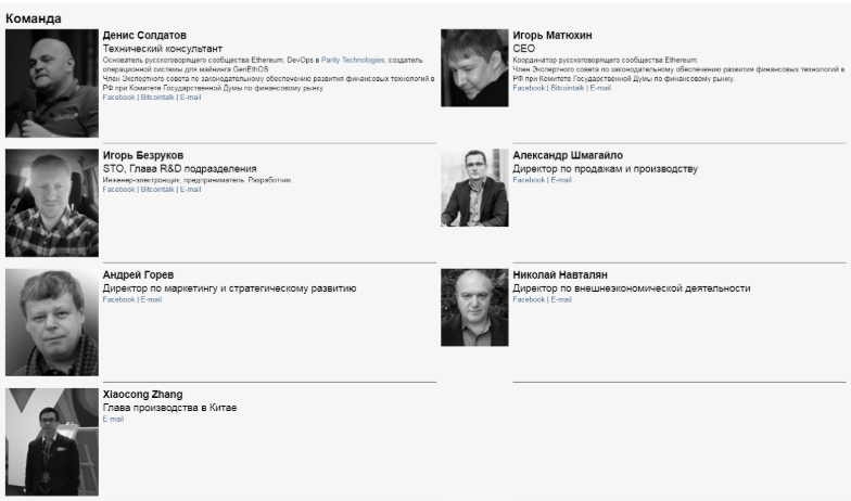 Инвесторы обвинили команду российского ICO-стартапа Esonics в экзит-скаме