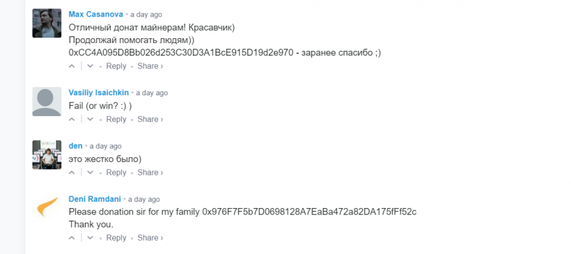 Исследователи опубликовали возможную разгадку аномально высоких вознаграждений в сети Ethereum