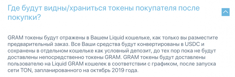 Не один Gram проблем: как россияне скупали фьючерсы на токены Дурова и с чем они остались