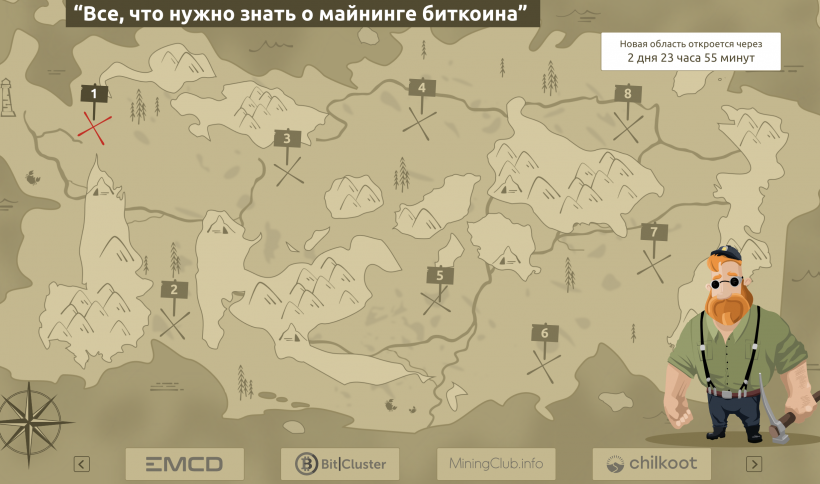 ForkLog запускает спецпроект о майнинге биткоина. Узнай о новейшем оборудовании, халвинге и ситуации в индустрии