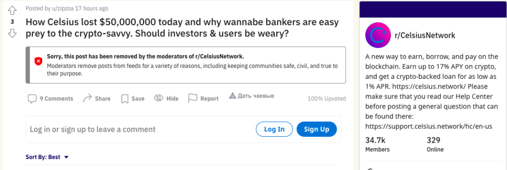 В сообществе связали потерявший 900 BTC из-за взлома Badger DAO адрес с Celsius Network