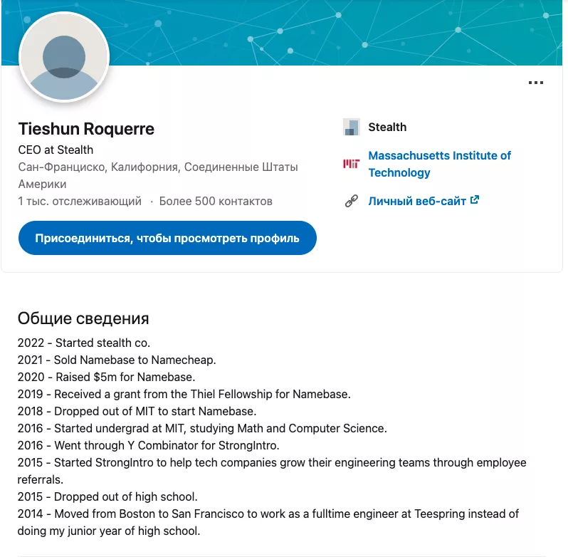 Snimok-ekrana-2023-02-22-v-17.32.19