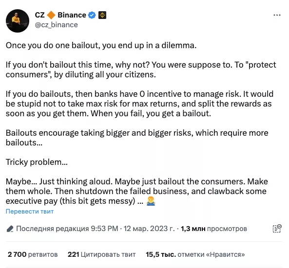 Snimok-ekrana-2023-03-13-v-10.16.43