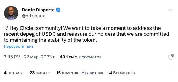 Snimok-ekrana-2023-03-22-v-16.30.59