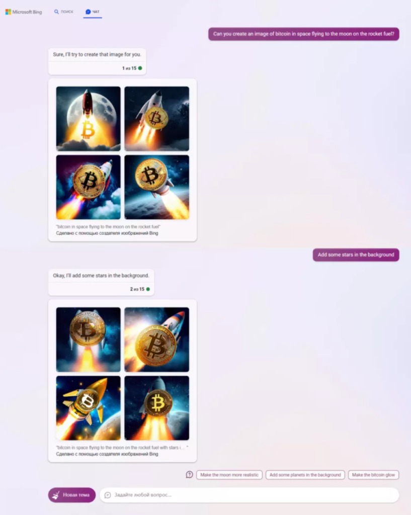 Генерация изображений нейросетью: 5 работающих сервисов