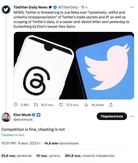 Snimok-ekrana-2023-07-07-v-13.26.49