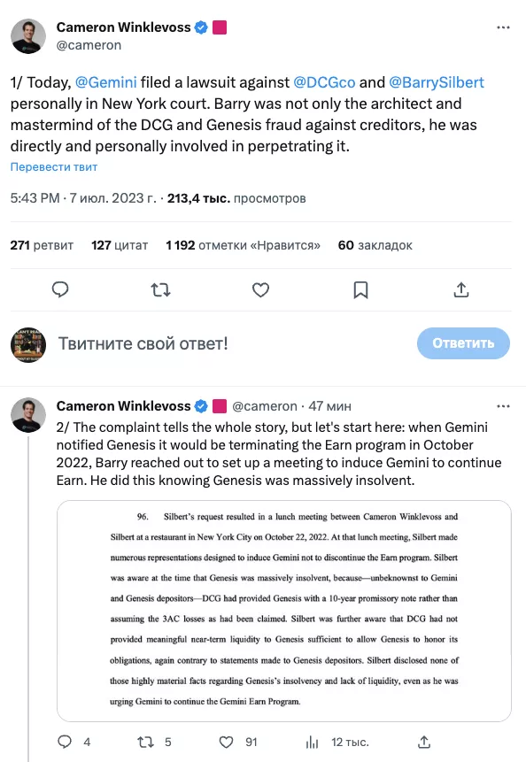 Snimok-ekrana-2023-07-07-v-18.31.06