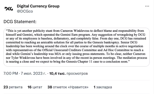 Snimok-ekrana-2023-07-07-v-19.11.43