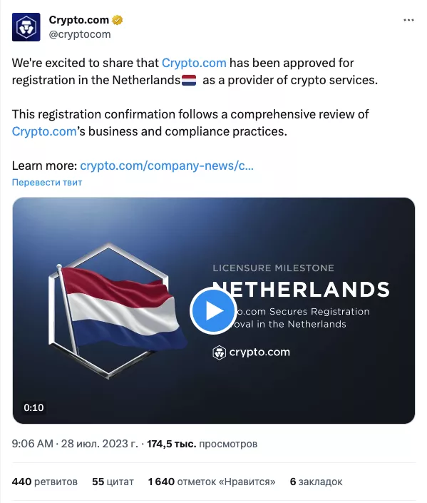 Snimok-ekrana-2023-07-28-v-17.36.58