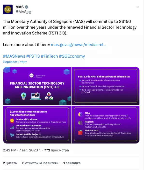 Snimok-ekrana-2023-08-07-v-17.10.44