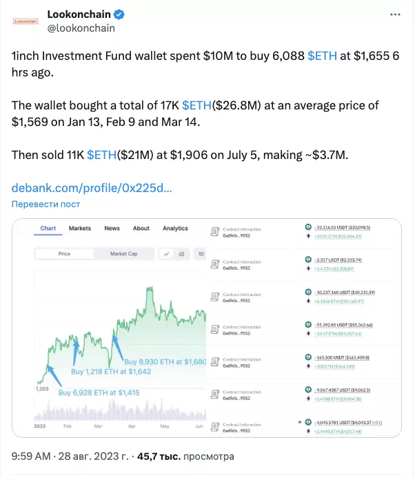 Snimok-ekrana-2023-08-28-v-16.02.50
