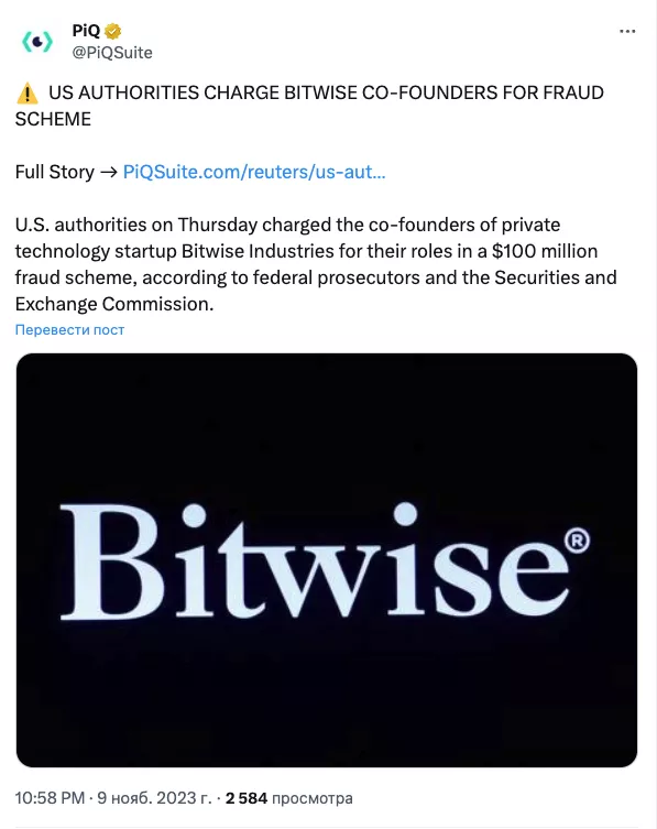 Snimok-ekrana-2023-11-10-v-12.26.17