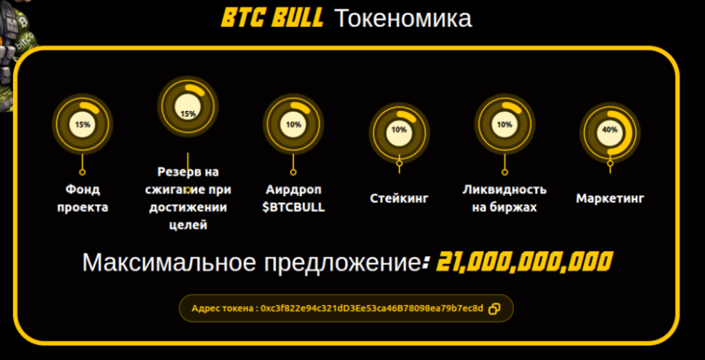 Snimok-ekrana-2025-06-17-v-17.08.58