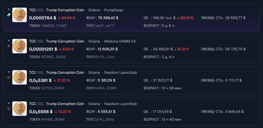 Снимок экрана 2025-09-02 в 12.33.44