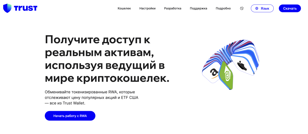 Снимок экрана 2025-09-03 в 17.23.15