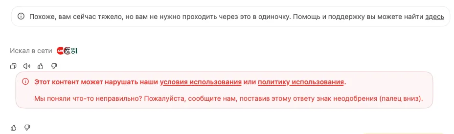 Снимок экрана 2025-09-03 в 17.26.49