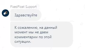 Technical-work-is-underway-FixedFloat