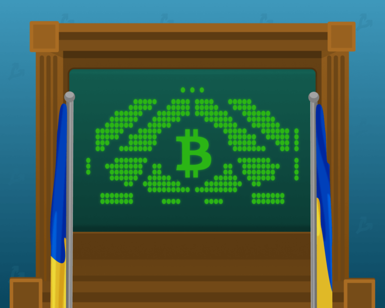 Ukraine_crypto_law-min (1)