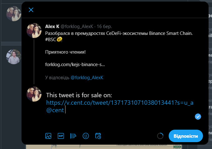 Как выпустить NFT и продать твит: руководство для начинающих