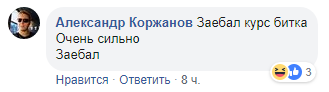 Солнце над Фудзиямой ярко светит. Разворота не будет: посвящаем хокку биткоину