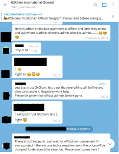 Китайская полиция остановила работу проекта GXChain. Монета обвалилась на 25%
