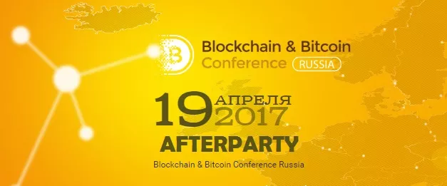 афтепати