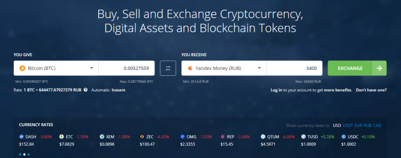 Семь смелых биткоин-обменников: испытания в полевых условиях