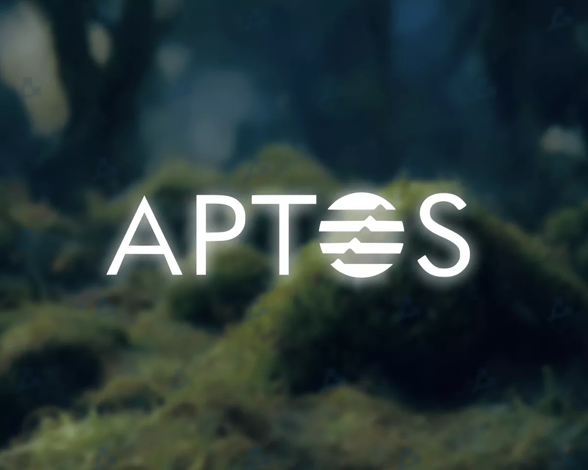 Блокчейн и криптовалюта Aptos: что это и как работает