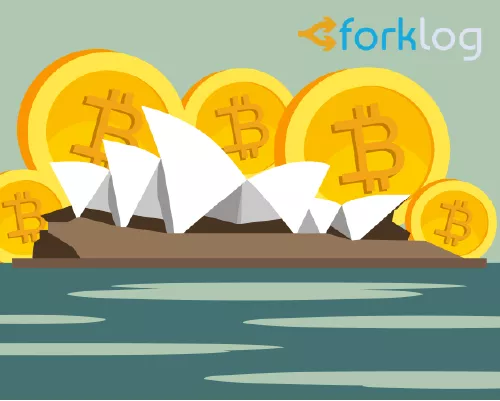 австралиямал