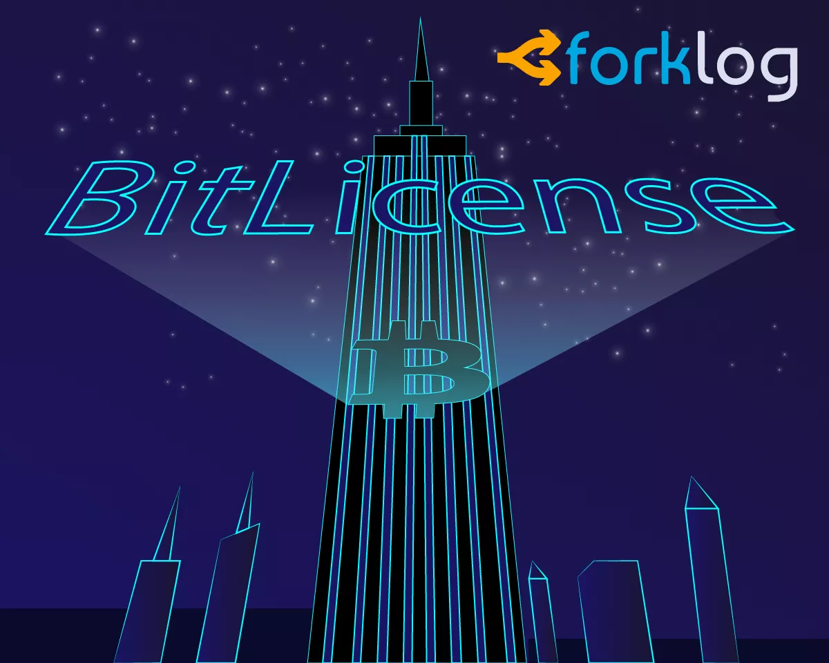bitlicense_cover
