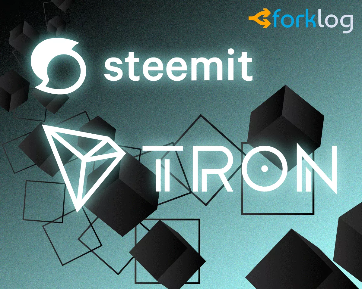 blockchain_steam_tron_cover (2)