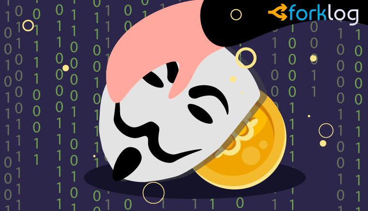 Топ-8 новейших технологий для защиты анонимности в сети биткоина