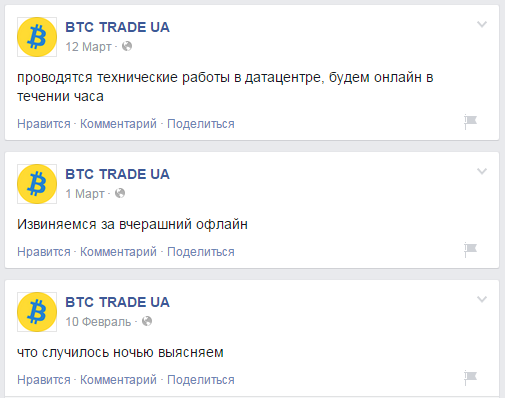 btctrade02