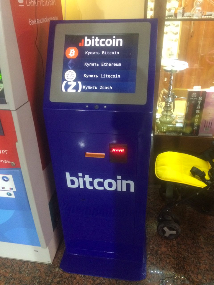 Представители BitLish рассказали о первом криптовалютном терминале в Санкт-Петербурге