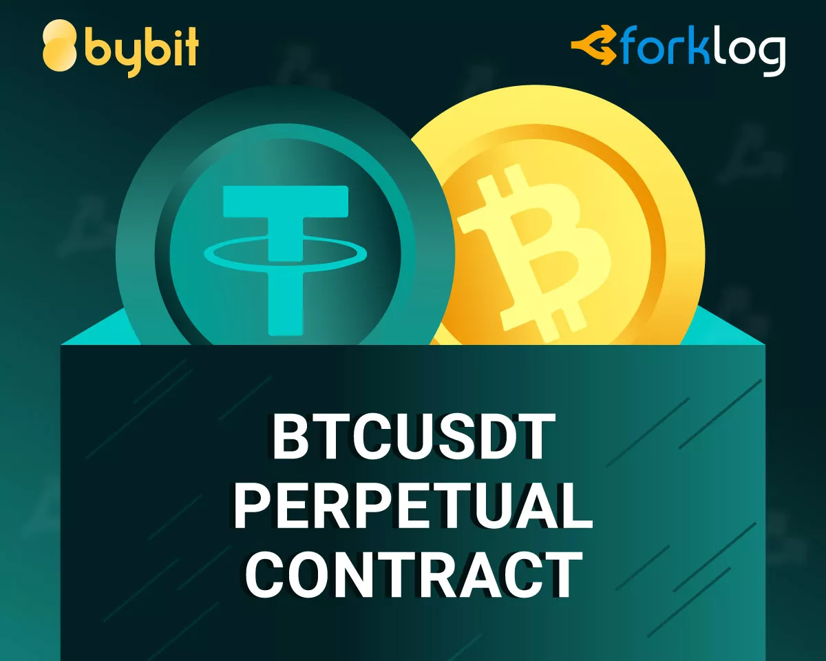 bybit2