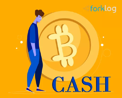 cashsmall